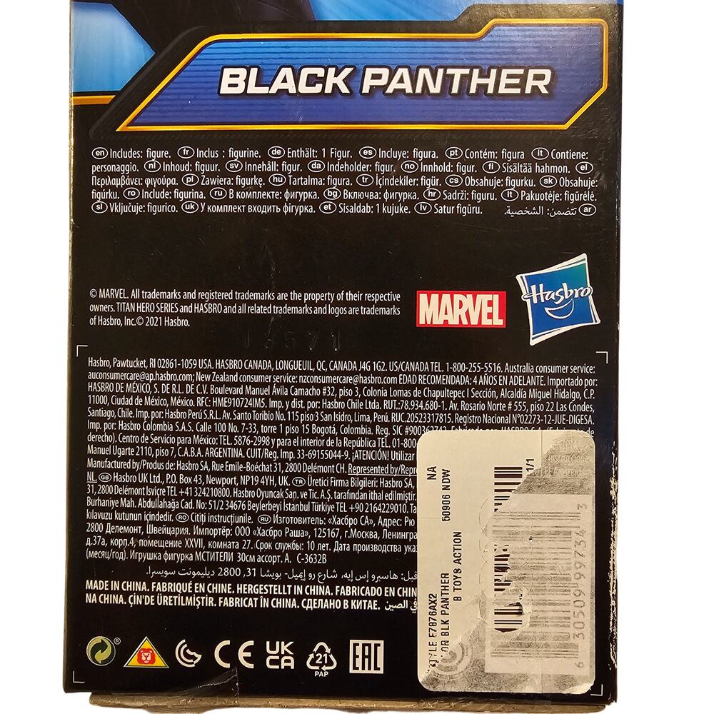 Marvel Avengers Black Panther Action Figure Titan Hero Series 12 in. NWT - Picture 6 of 9